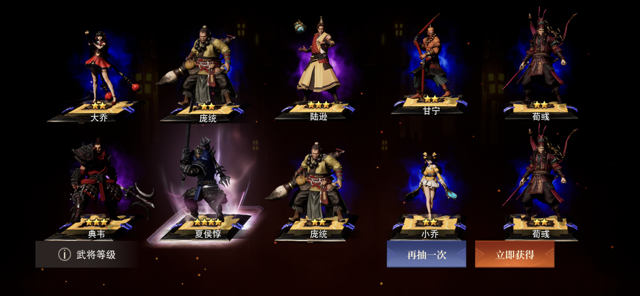 三国无双手游《三国诛将录》究竟如何？割草爽感+丝滑连招太上头