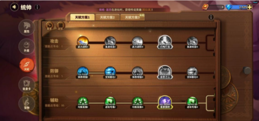 蚁族崛起：辅助型天赋适合埃及艳后等辅助型法师配置