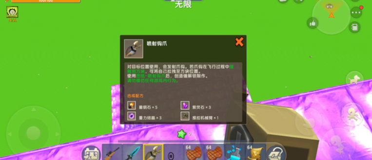 迷你世界：多个联机地图，选择对了欢乐多