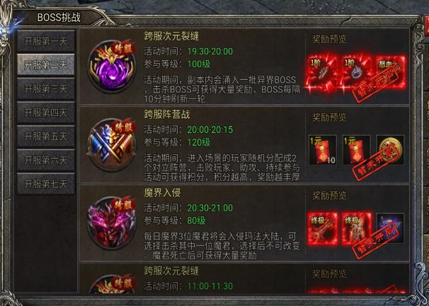 【新手速成】战力飙升玄学：必冲的神器特戒指南