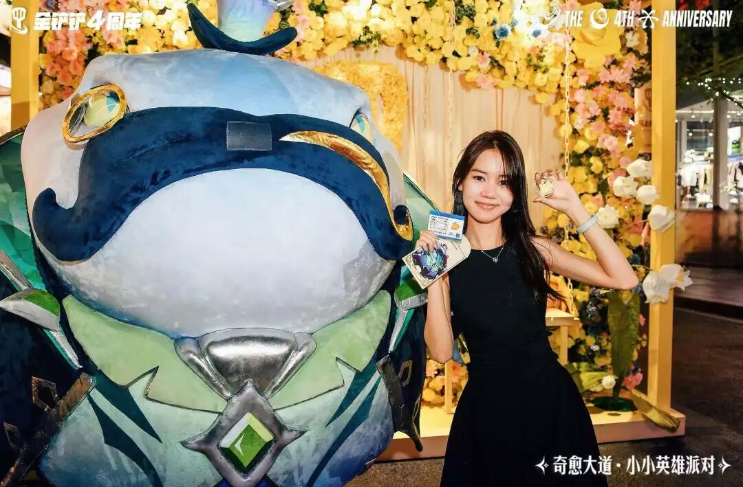 金铲铲四周年线下派对现场回顾！更多精彩活动详情一并献上！