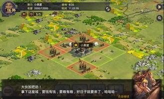率土之滨憋七本攻略 率土之滨憋七本怎么玩