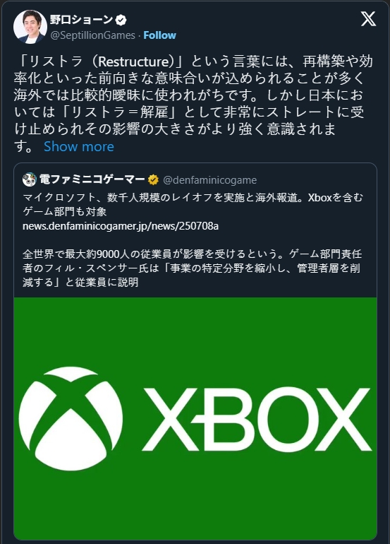 为何欧美3A游戏大溃败？百万玩家签名：“停止杀死游戏！”