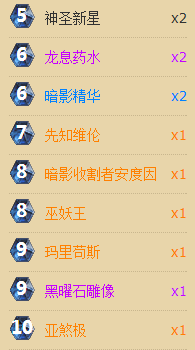 炉石传说两仪未娜极巴核弹牧卡组分享