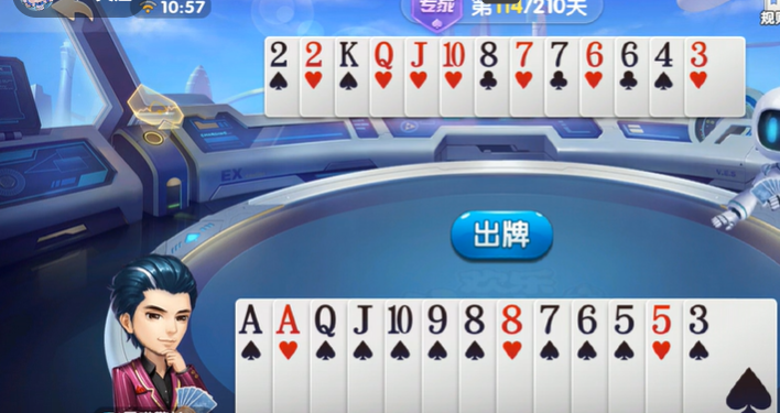 欢乐斗地主：专家残局113-114关，逼出对手大王出对子压制