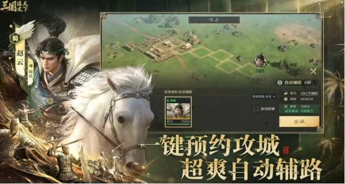 重生三国竟靠种田一统天下？这操作看傻百万玩家！