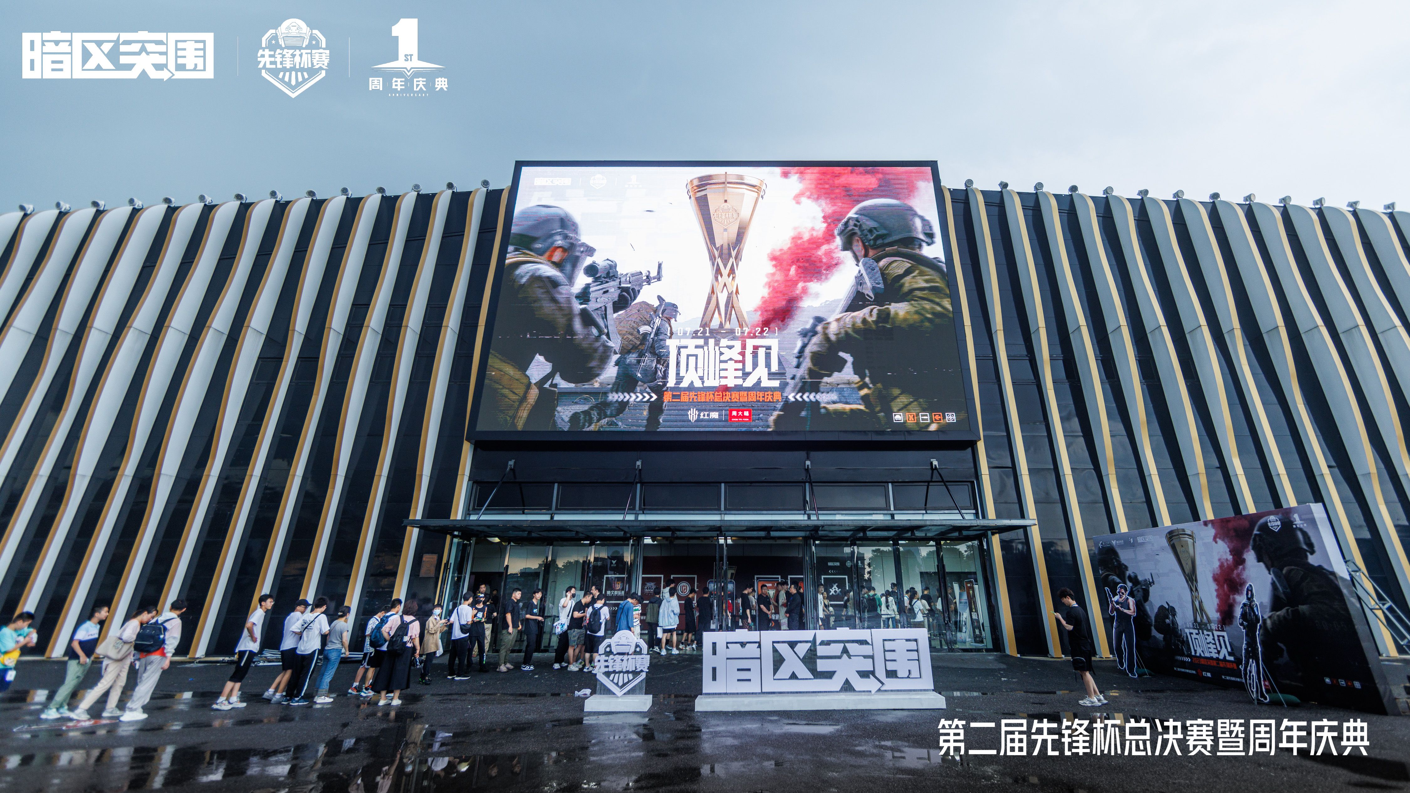 先锋杯决赛首日返图来了，明日总决赛继续相约！
