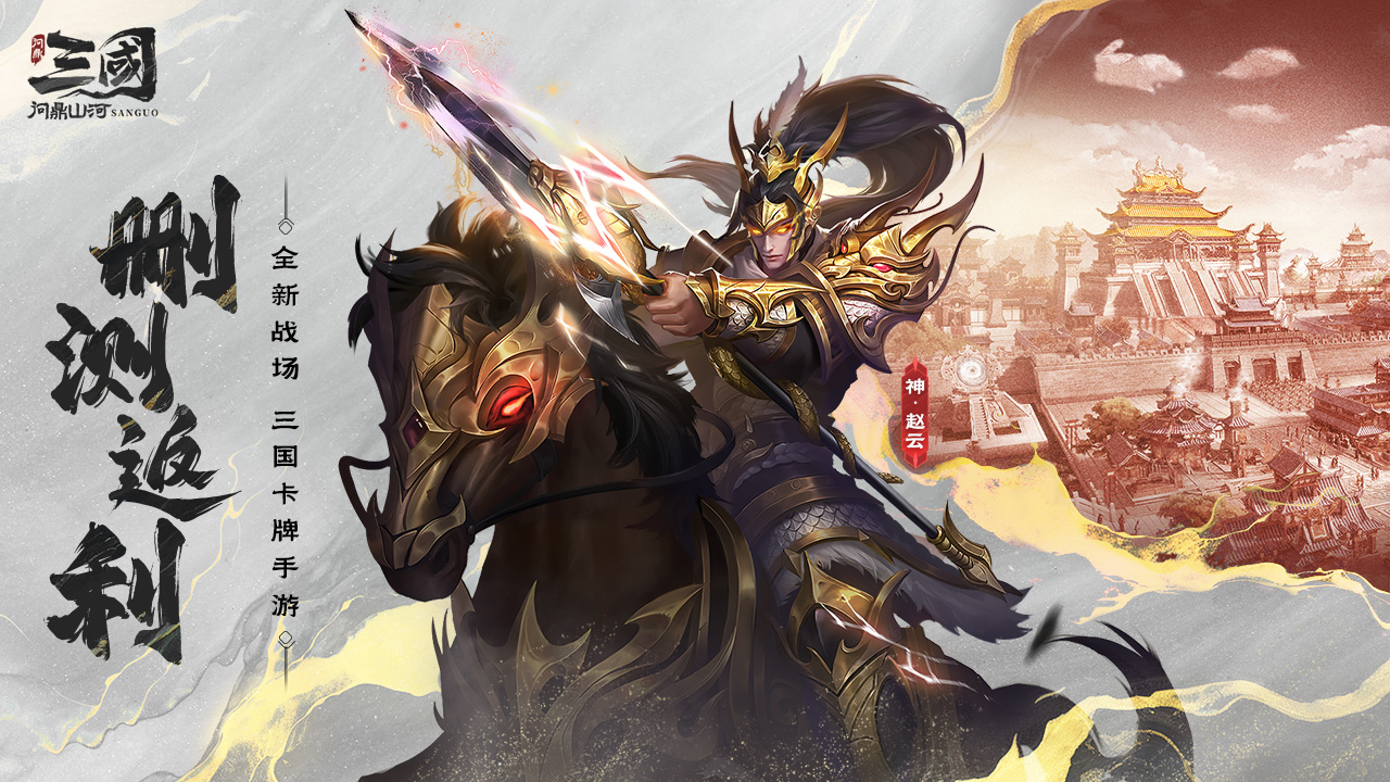 删档测试返利规则说明