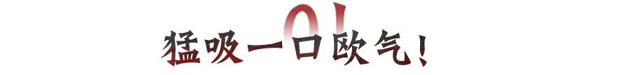同样是王异，打架的差别咋就这么大捏？