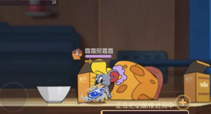 《猫和老鼠》图多搭配上知识卡，发挥更强实力！