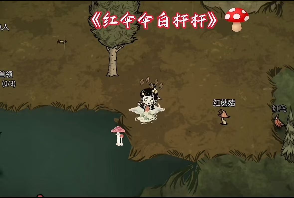 【饥友来稿】冒险家“饥”趣作品大赏 