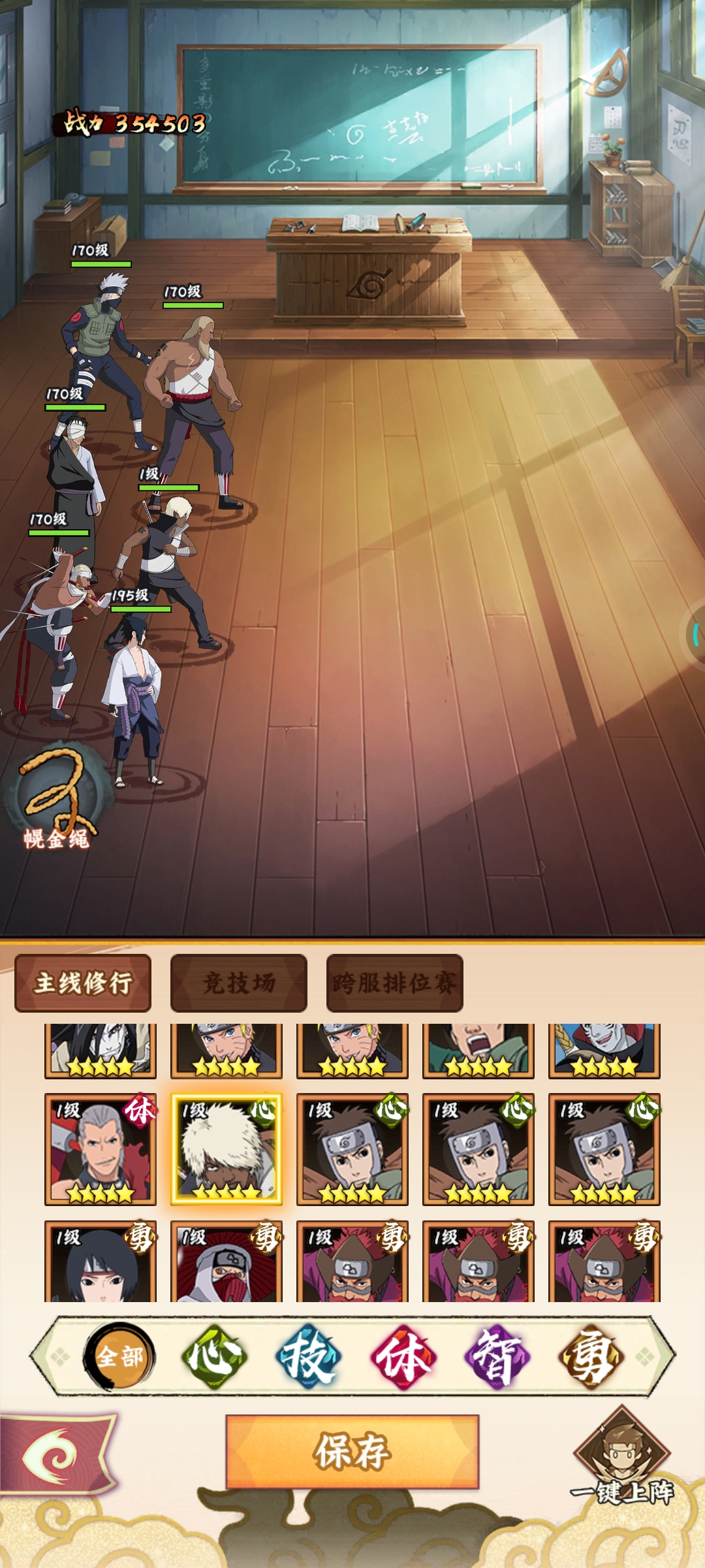 雷队阵容，个人见解！