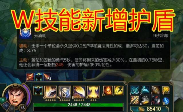 LOL：新版盖伦王者归来，化身纯攻速英雄，电刀无尽才是神装