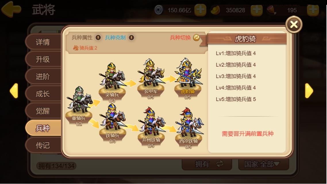 【版本前瞻】《三国演义：吞噬无界》「纸上谈兵」版本预览