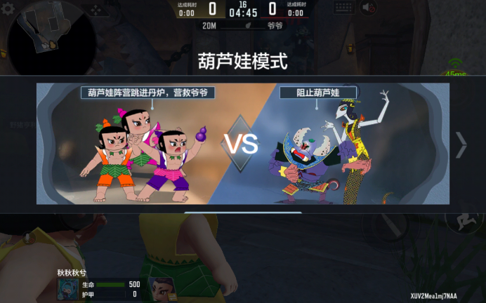 【玩法教学】葫芦娃玩法返场，六娃隐身技能解锁老六式战术！