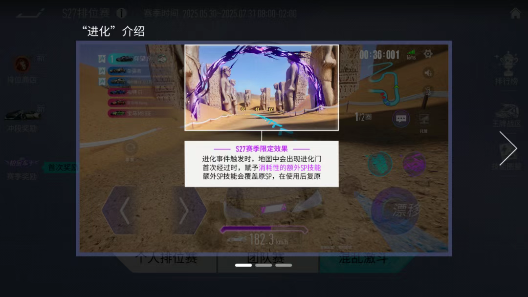 游戏五日谈：王牌竞速S27赛季来袭，端午节活动提前曝光