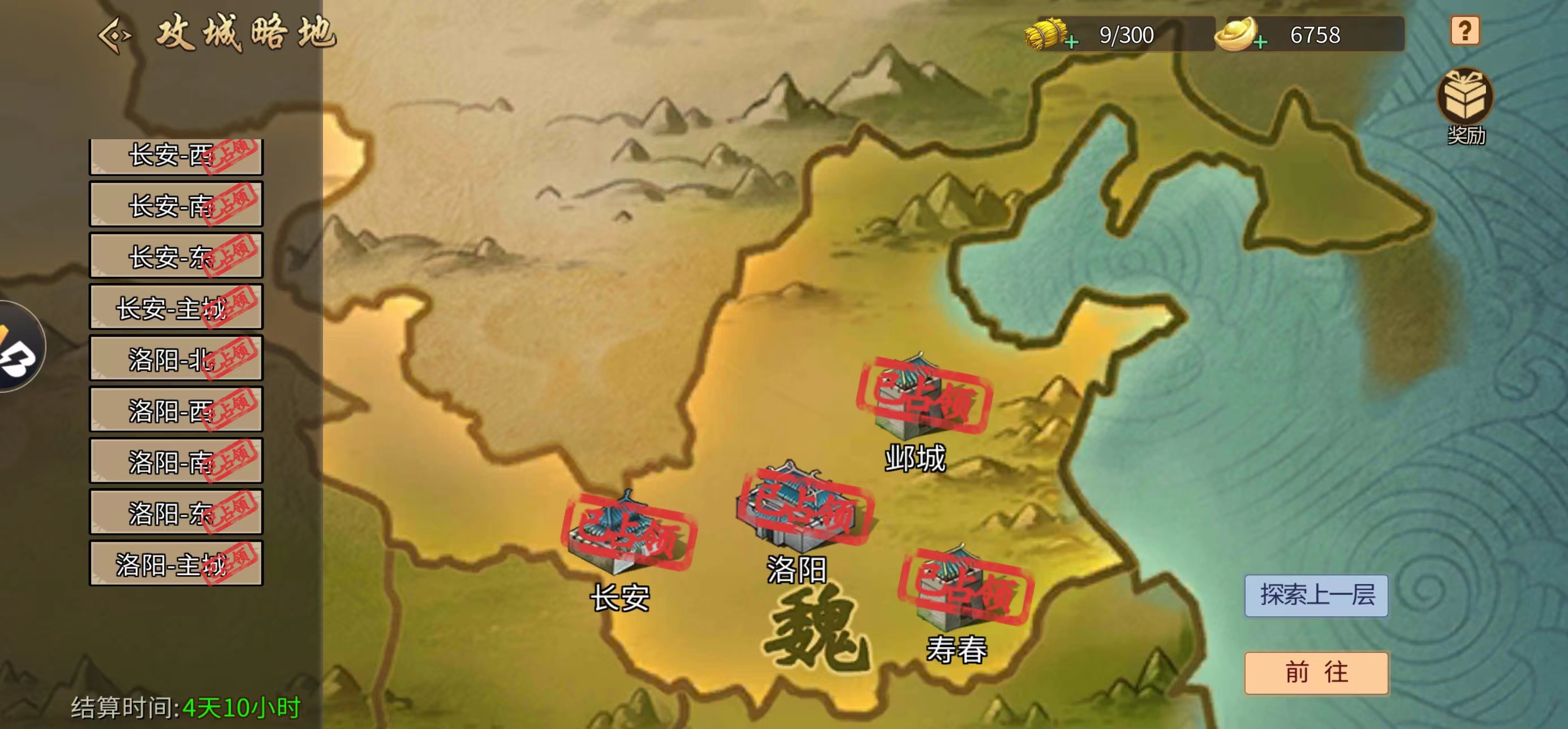 爆属性极品援军单体伤害测试