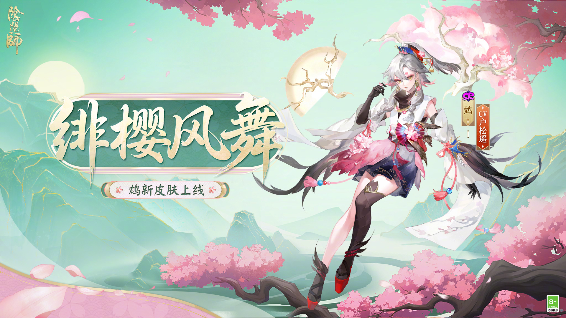 ☆挑战全新秘闻副本免费获得鸩新皮肤☆