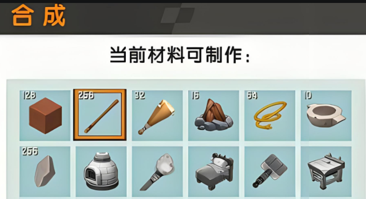《迷你世界》复古风车制作全攻略，手把手打造你的专属田园风景