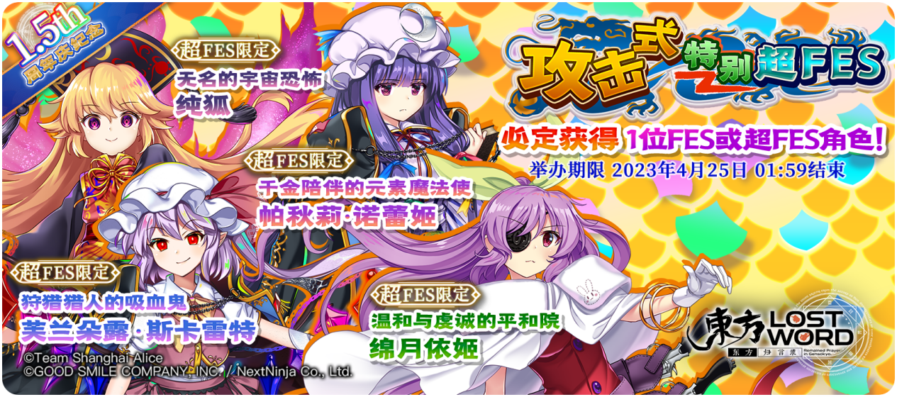 【活动预告】4月18日至4月25日活动预告