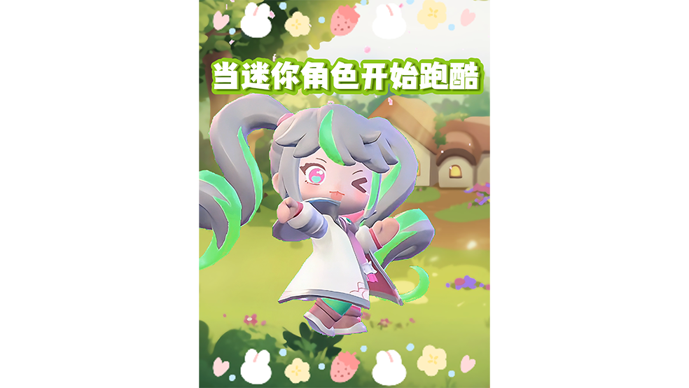 当迷你世界角色开始跑酷2