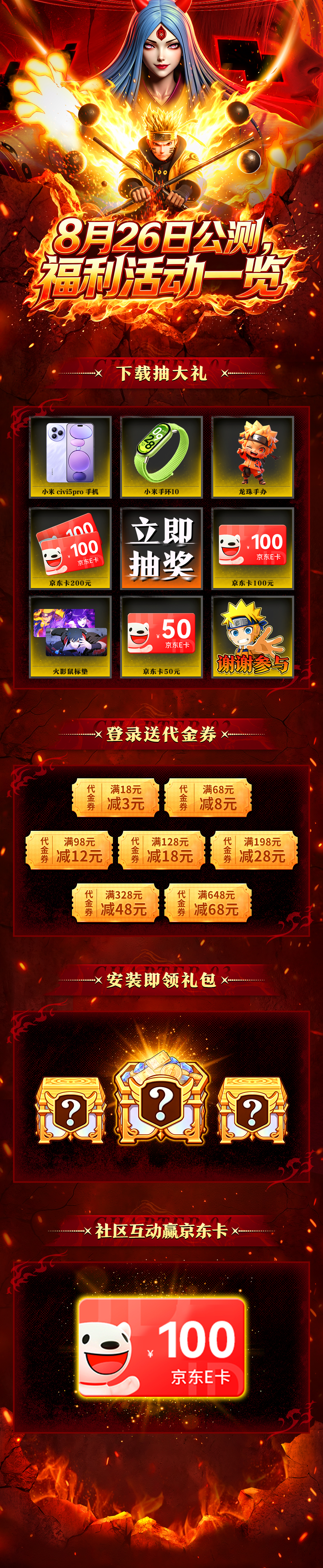 《灵域传说》今日公测开服！渠道专属福利攻略已就位，速来！