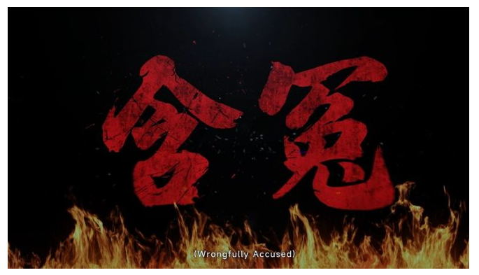 首款真人互动复仇爽游《罪金游戏（THE VIG）》今日steam首爆