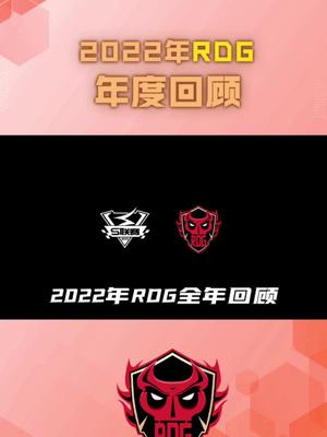 RDG 2022年度回顾-小米游戏中心
