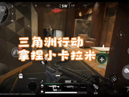 拿捏小卡拉米