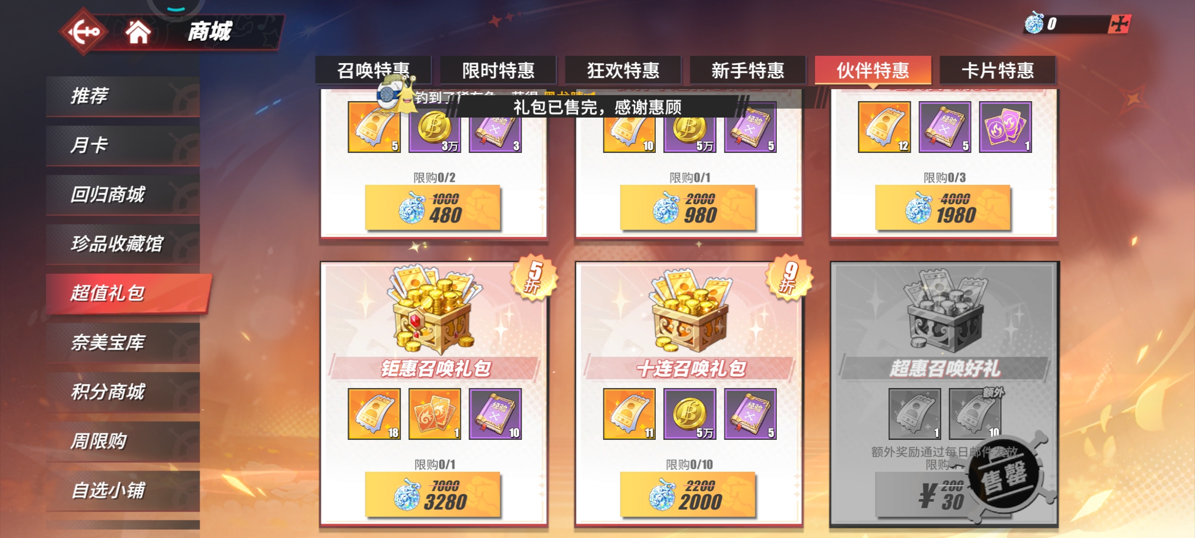 垃圾游戏诈骗我钱
