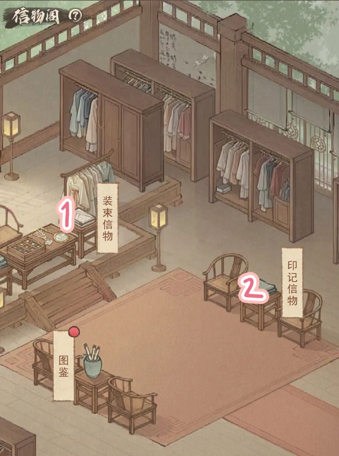 玩家攻略丨3分钟了解信物阁全新系统