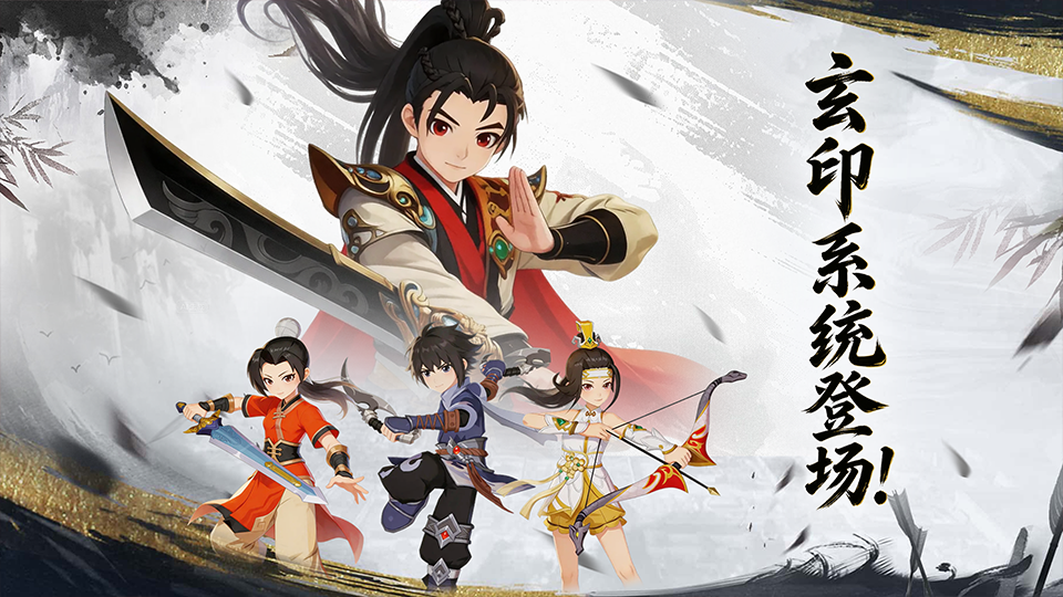 【功能介绍】玄印系统登场！淬炼武魂，解锁全新战力上限