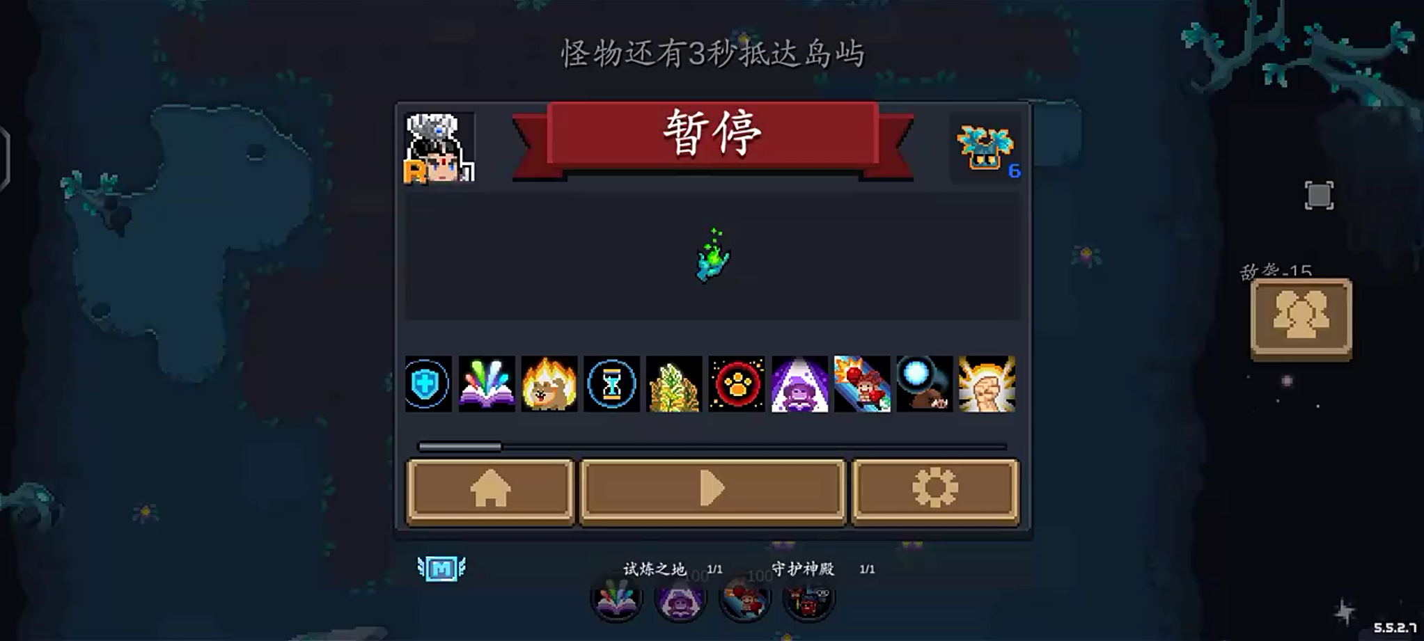 迷迭岛上的剑光