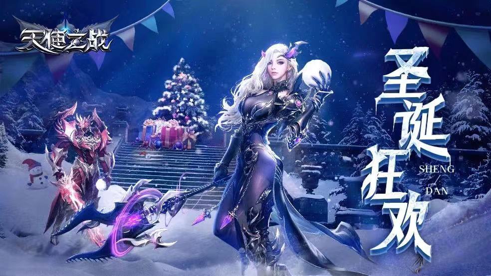 【互动有礼】圣诞夜未眠 | 准备好接受今年的圣诞礼物了吗