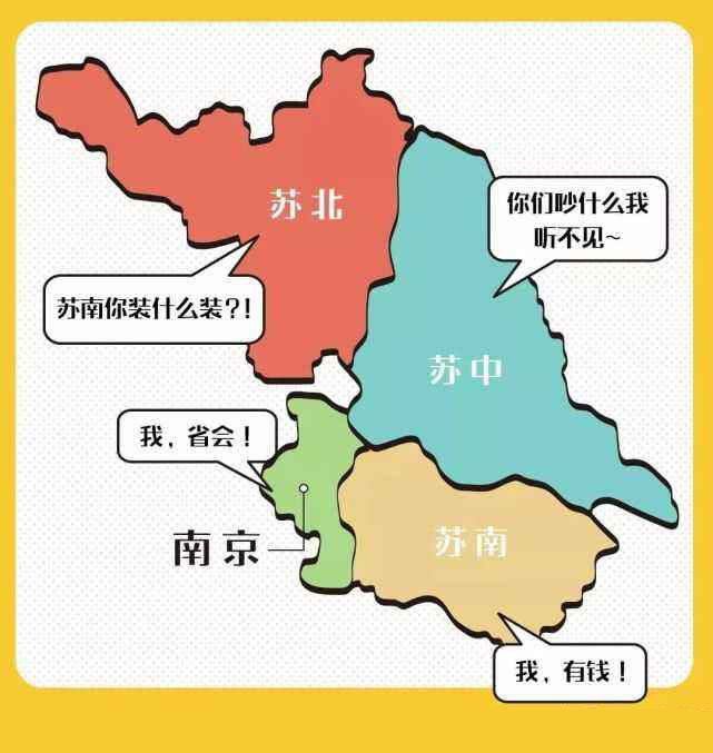 地域拼图与职业图谱：三谋世界的多元战略