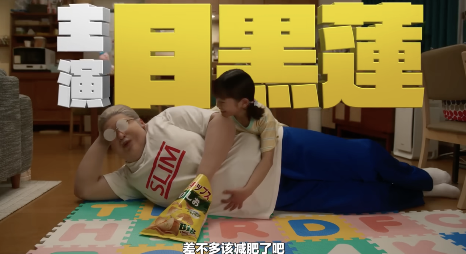 《银魂》真人版导演操刀——《坂本日常》真人电影发布pv！被评“神还原”？