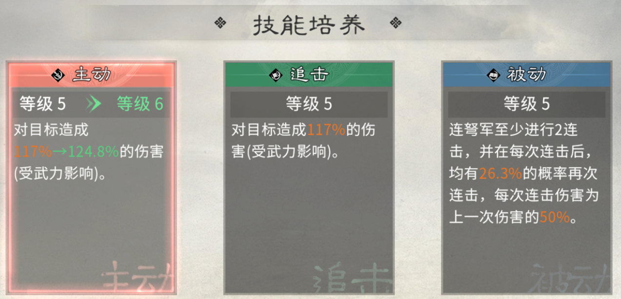 连弩军：谁说小兵就不能carry全场