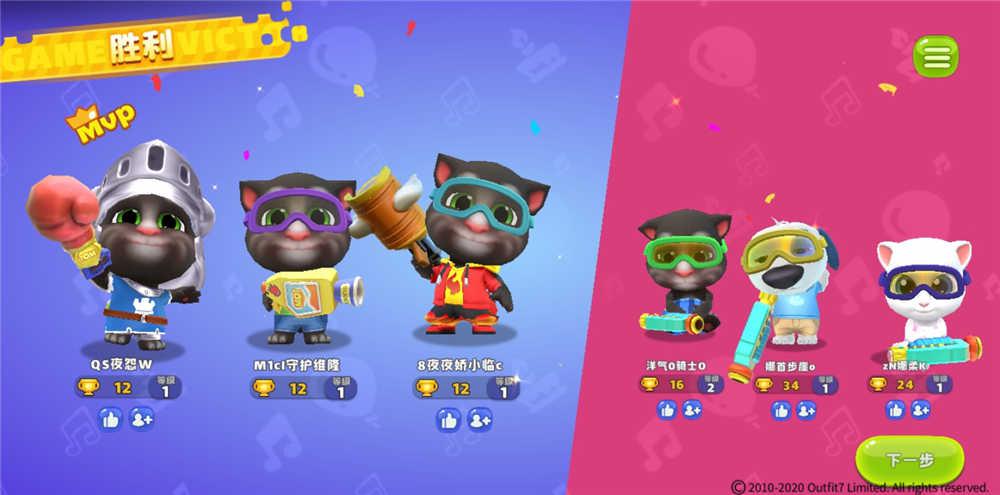 bongbongbong，枪战开始了！——《汤姆猫荒野派对》