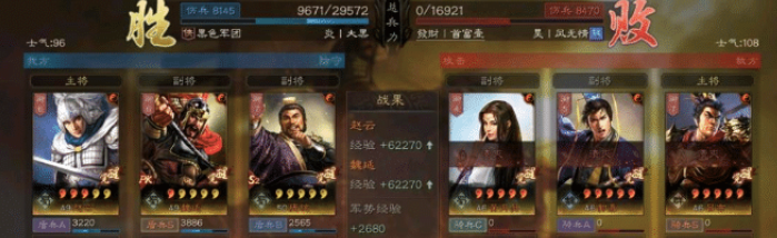 平民赵云武锋蜀盾，横扫主流T1国家队!