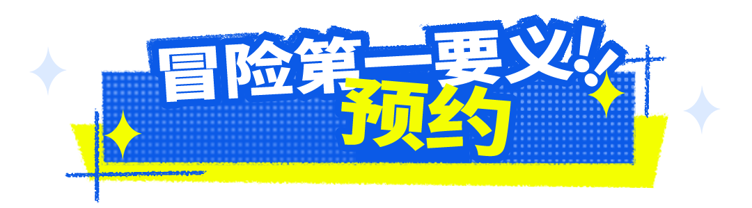 【有奖活动】超解压的喜剧后宫番手游《龙魂旅人》首曝！社畜友好，专治电子ED！文末有惊喜！