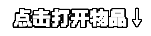 叮咚，五一快乐攻略已送达！