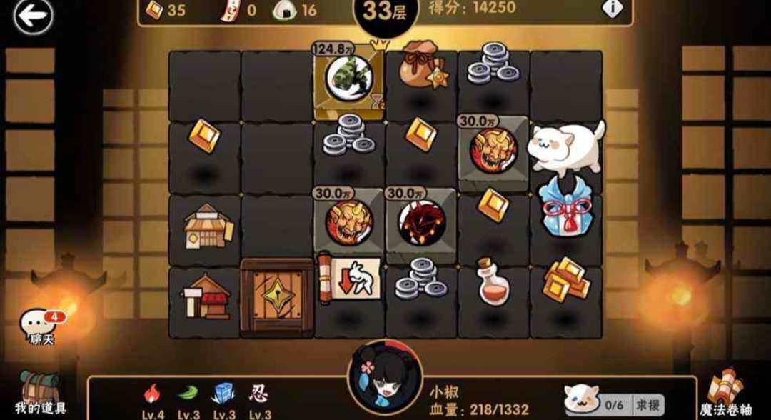 《忍者必须死3》探险事件中必须注意的点，细看细看