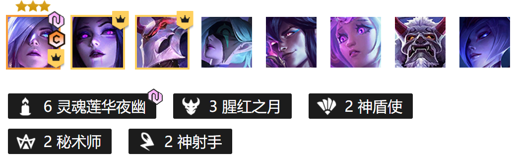 【夜幽瑞文】6灵魂莲华夜幽3猩红之月