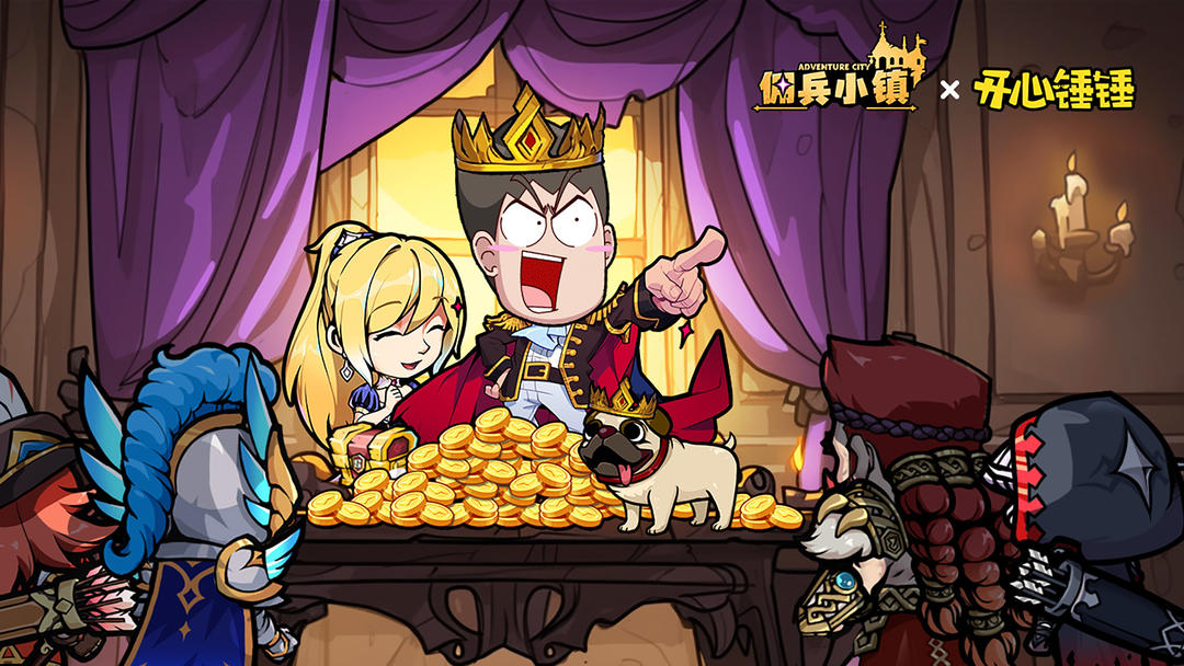 暴富系经营手游《佣兵小镇》预约开启！