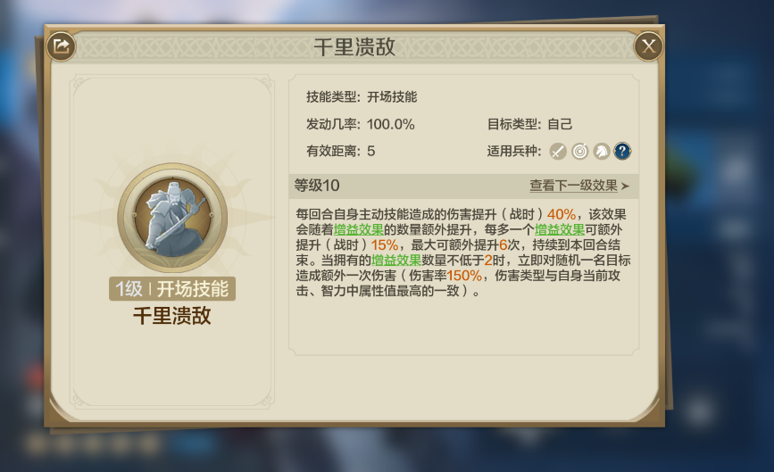 世界启元：平民拿到关羽可以配哪些队友？