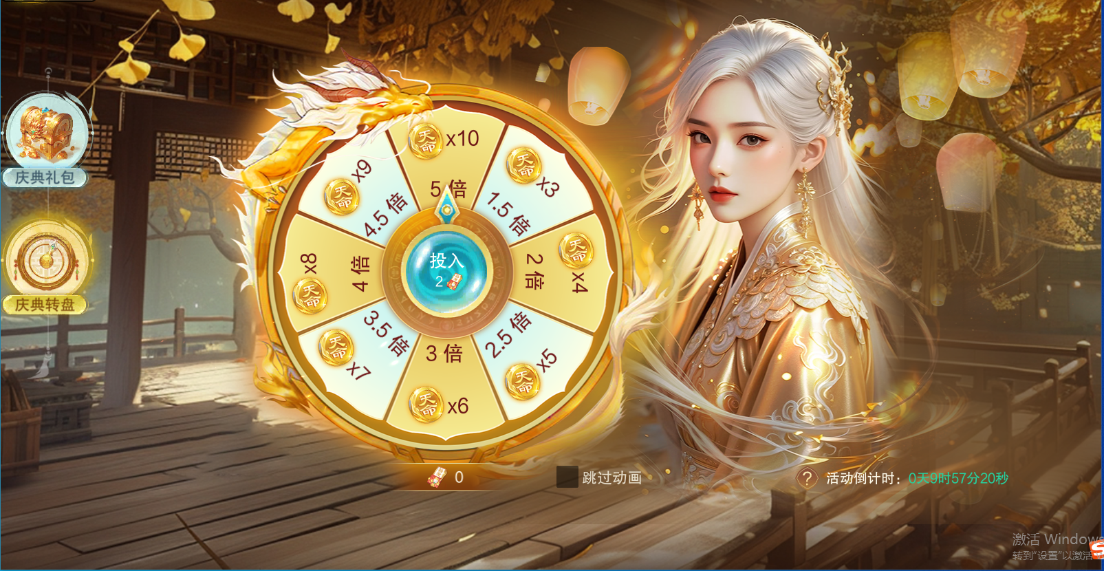 《王者之心》九州庆典明日开启！点击赢豪华福利~