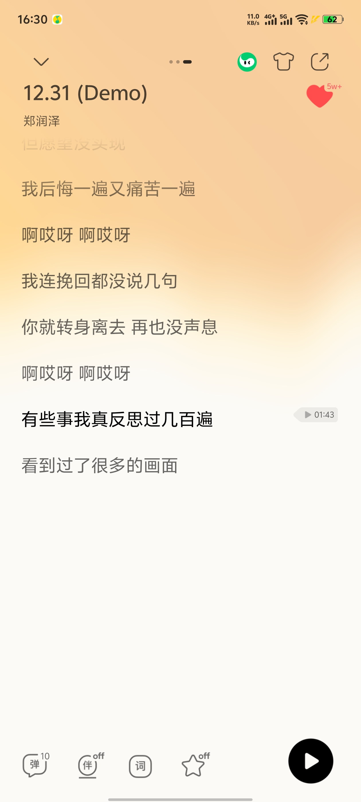 没什么东西