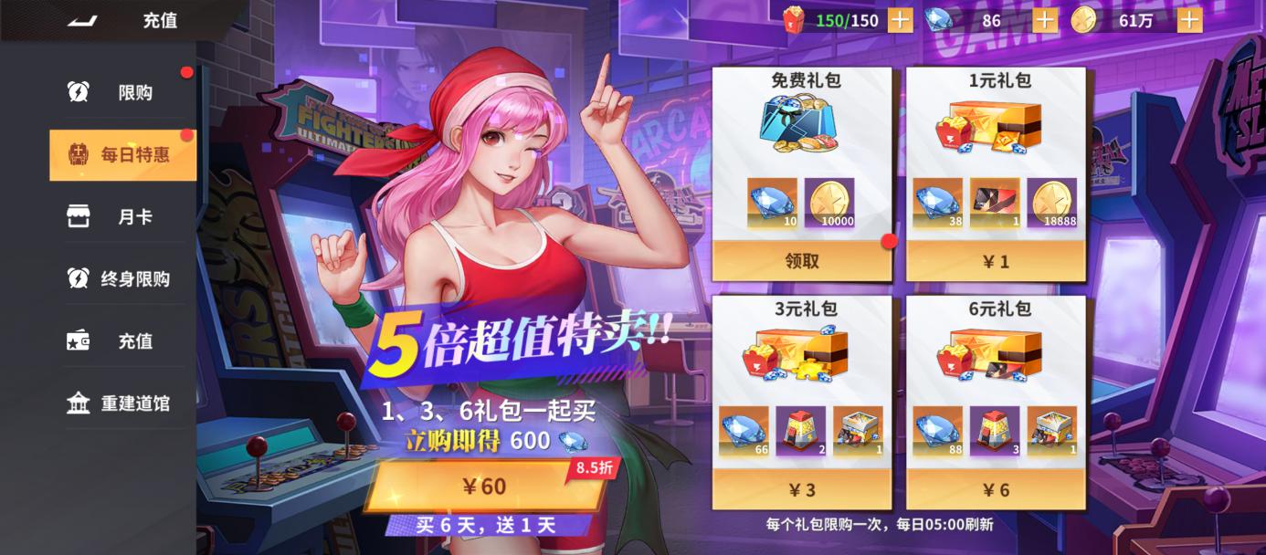 【玩家投稿】全明星激斗萌新入门攻略