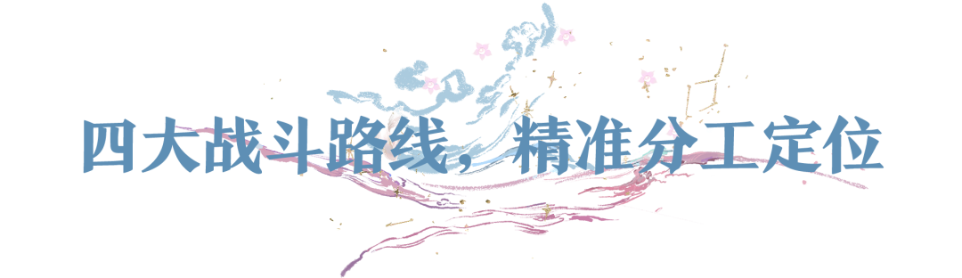 执念化形，万祟丛生，暴爽竞速玩法【魂幡平怨】来袭，给你畅爽的战斗体验！