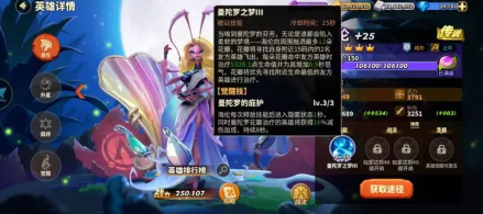 蚁族崛起：配置坦克阵容玩家可结合氪金情况选择主力位置
